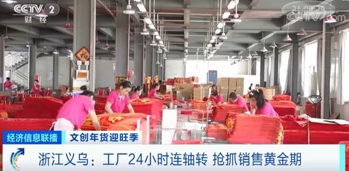 幾把串引爆市場 訂單猛增、工廠連軸轉，背后藏著怎樣的消費密碼？