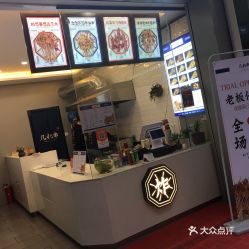 幾把串探店指南 四維解讀，抓住擼串精髓